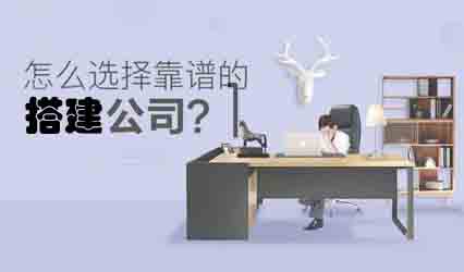 展位搭建裝修中哪些材料屬于常用物料？美湖展臺搭建工廠